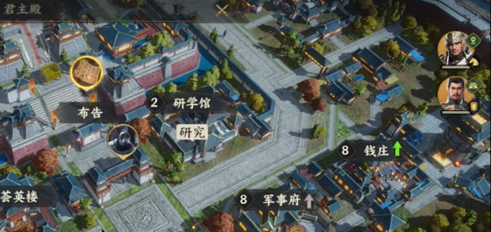 三国群英传策定九州1