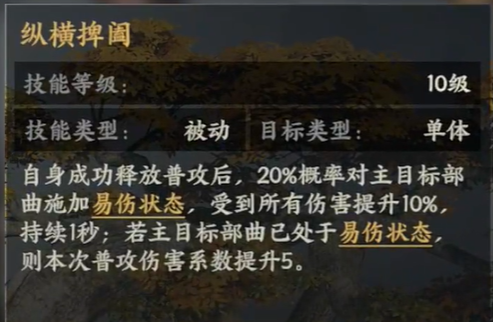 三国群英传策定九州3