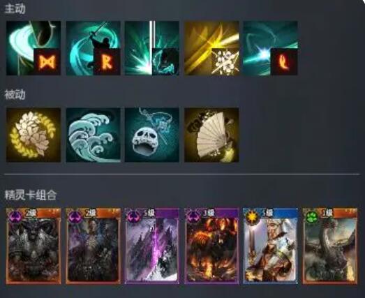 零度曙光精灵卡搭配推荐4