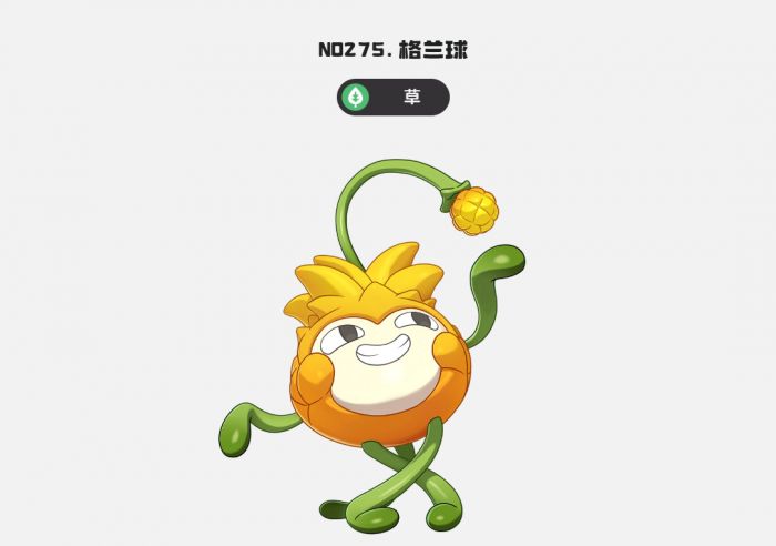 洛克王国世界强度排行分析4