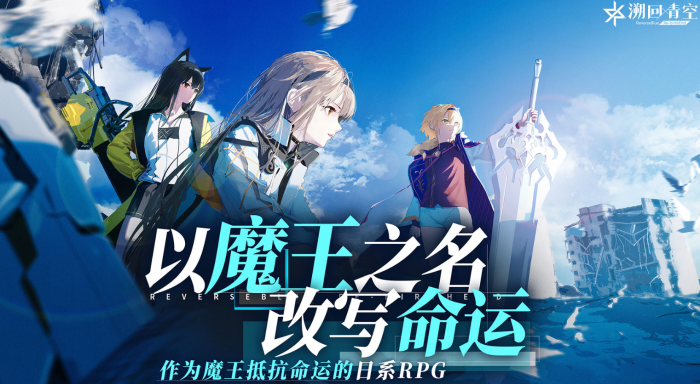 溯回青空铉霸怎么样1