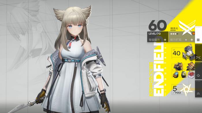 明日方舟终末地佩里卡角色强度解析1