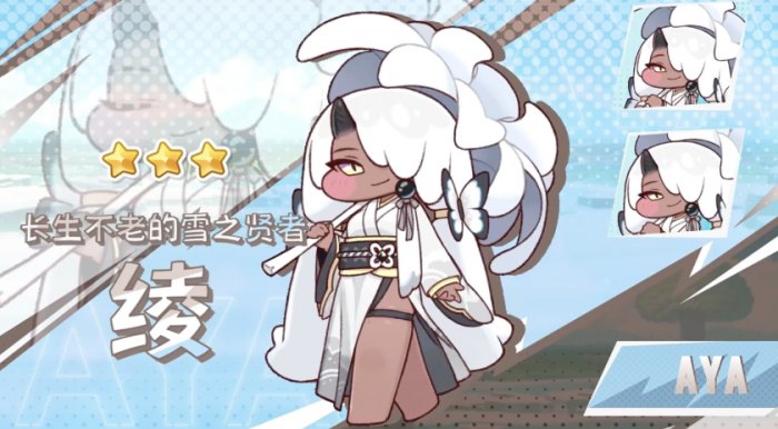 嘟嘟脸恶作剧冰队玩法揭秘2