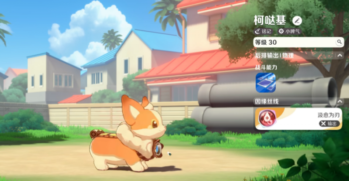 崩坏因缘精灵图鉴大全1