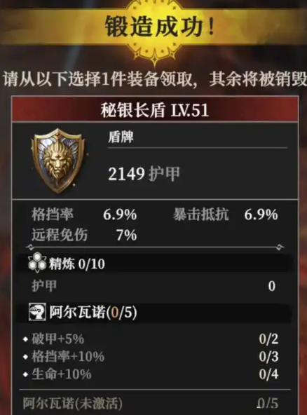 地下城堡4刑房镜子怎么获得1