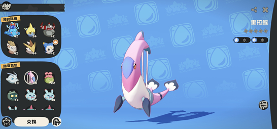 洛克王国世界公测时间曝光1