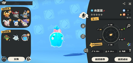 洛克王国世界公测时间曝光3