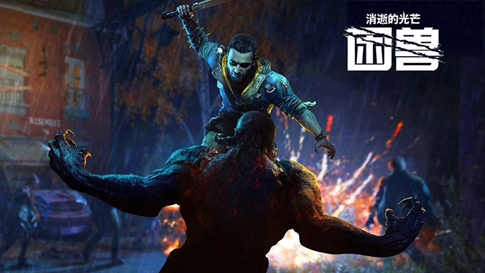 消逝的光芒困兽配置要求是什么2