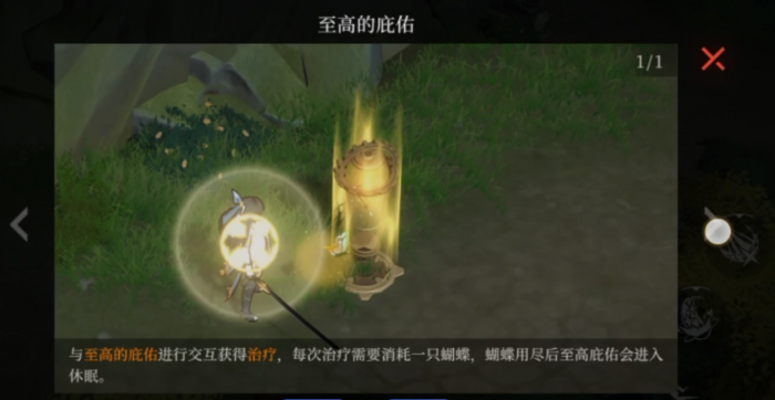 辉烬体力怎么刷3