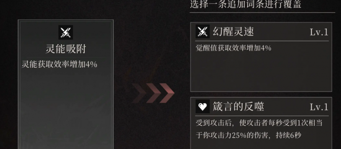 辉烬体力怎么刷4