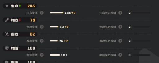 洛克王国世界蹦蹦草技能搭配推荐2