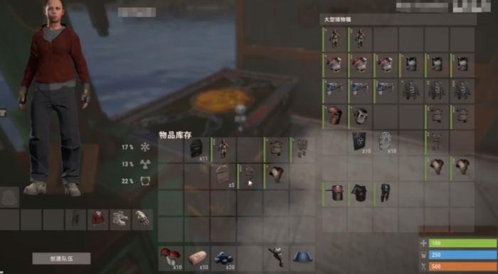 失控进化防护套装选择指南1