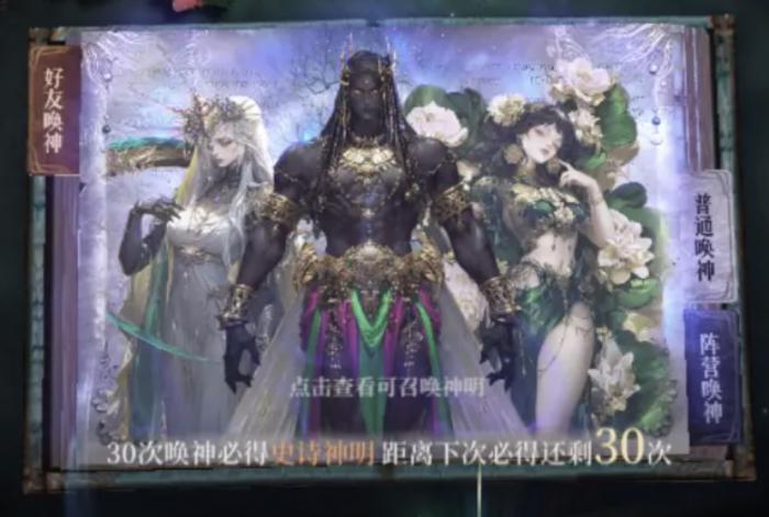 不朽箴言命定星座怎么选4