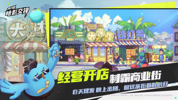 伍六七暗影交锋开服时间曝光2