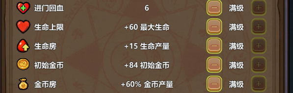 魔法工艺天赋怎么点2