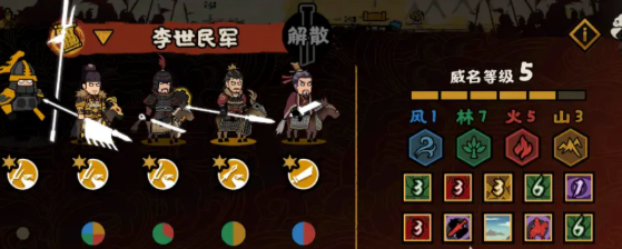 无悔华夏隋末乱世开启了吗1