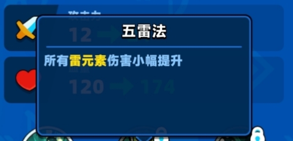 王者荣耀青蛇弓箭手强度解析3