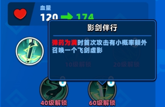 王者荣耀青蛇弓箭手强度解析5