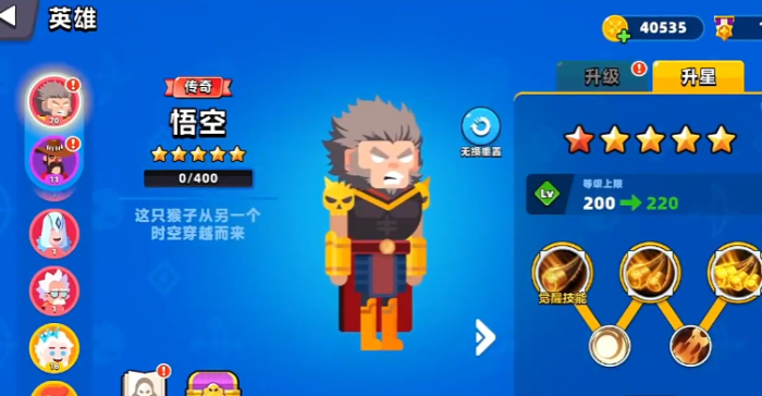 王者荣耀顶级弓箭手英雄排行2