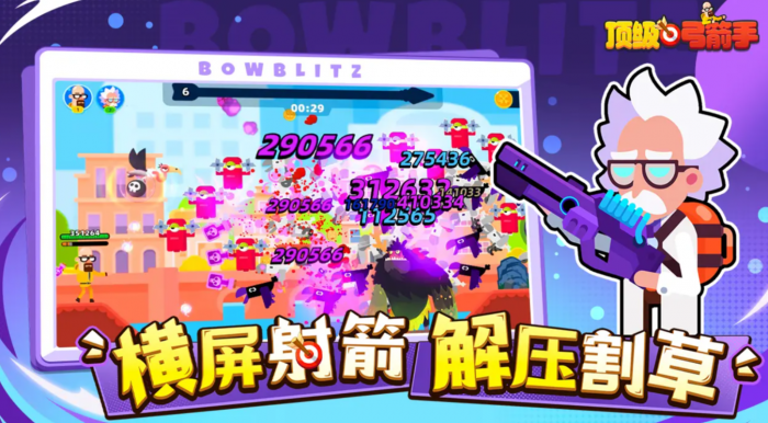 王者荣耀顶级弓箭手阵容搭配1