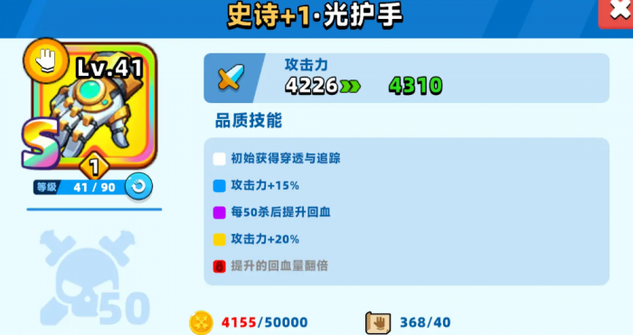 顶级弓箭手手游开荒攻略5