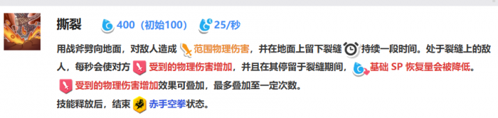 嘟嘟脸恶作剧黛安娜怎么样3