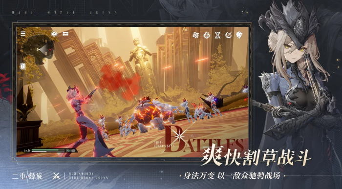 二重螺旋内存多少G4