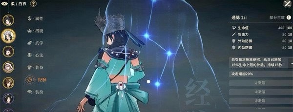 对决剑之川弓术攻略1