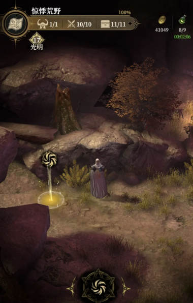 地下城堡4流浪商人位置全解析1