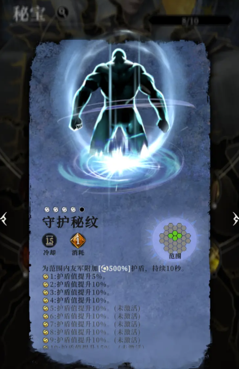 地下城堡4沃辛达怎么打3