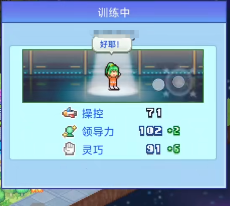 探险异星飞行队关卡怎么过4