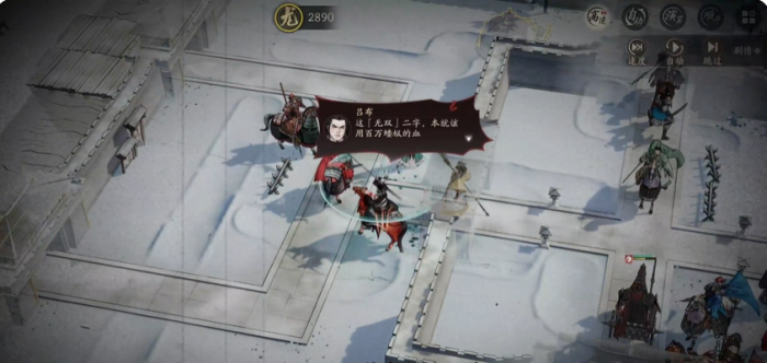 三国望神州吕布怎么打3