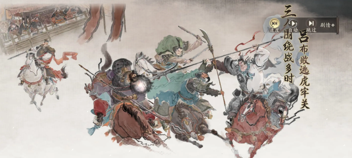 三国望神州吕布怎么打5