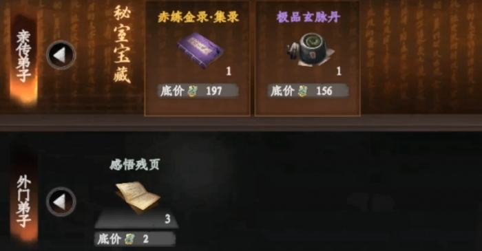 下一站江湖2雁州武馆位置全解析1