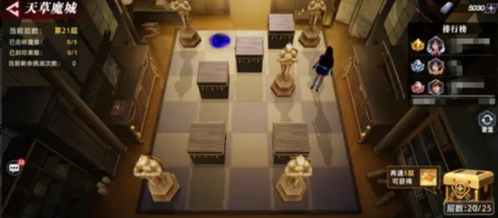 全明星觉醒天草魔城怎么玩2