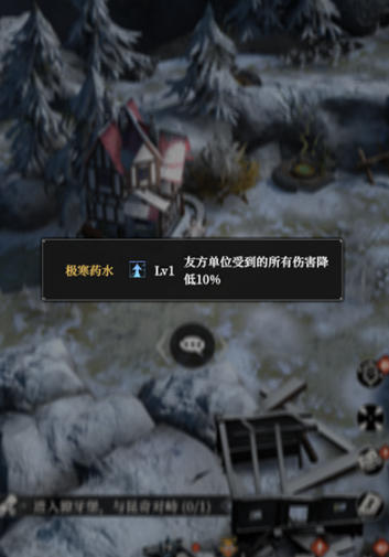 地下城堡4狼牙堡营地通关技巧4