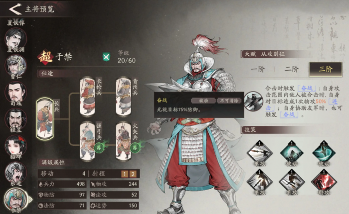 地下城堡4红装锻造全攻略4