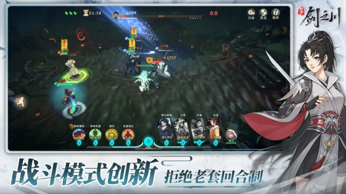 对决剑之川剑术大师怎么打1