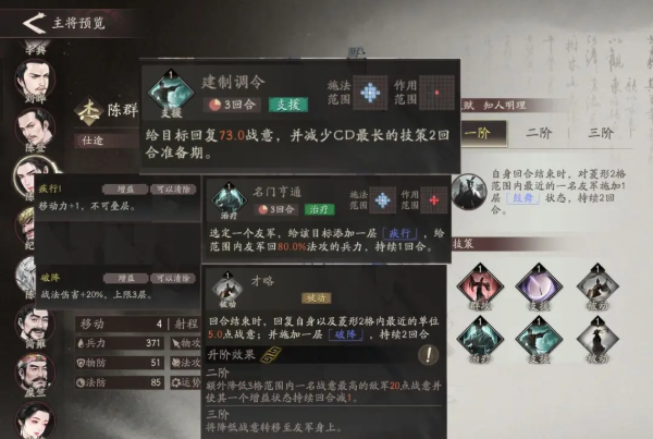 黑色四叶草魔法帝之道马尔斯值得培养吗5