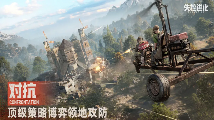 失控进化物品大全1