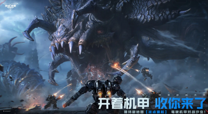 逆战未来冲锋枪推荐1