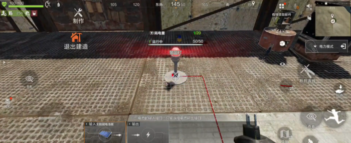 失控进化如何通电1