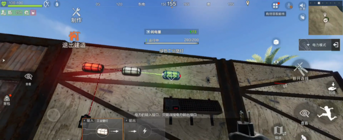 失控进化如何通电3