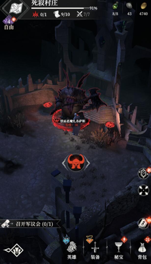 地下城堡4死寂村庄探索全攻略4