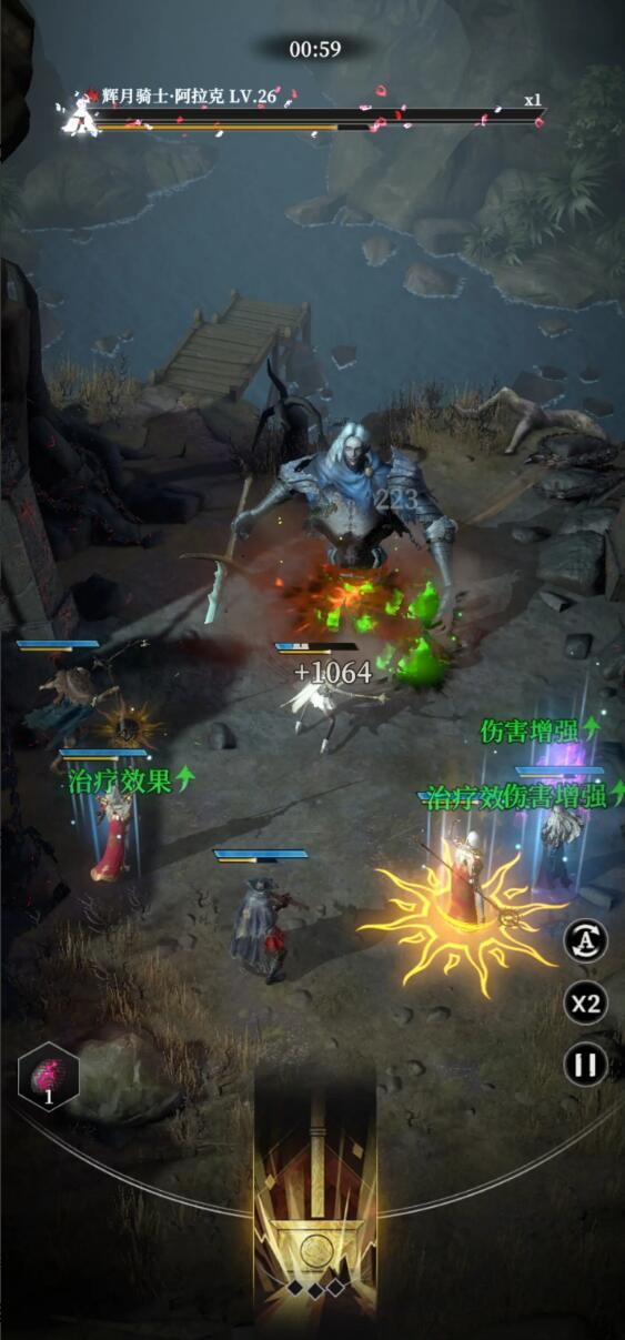 地下城堡4阿拉克怎么打4