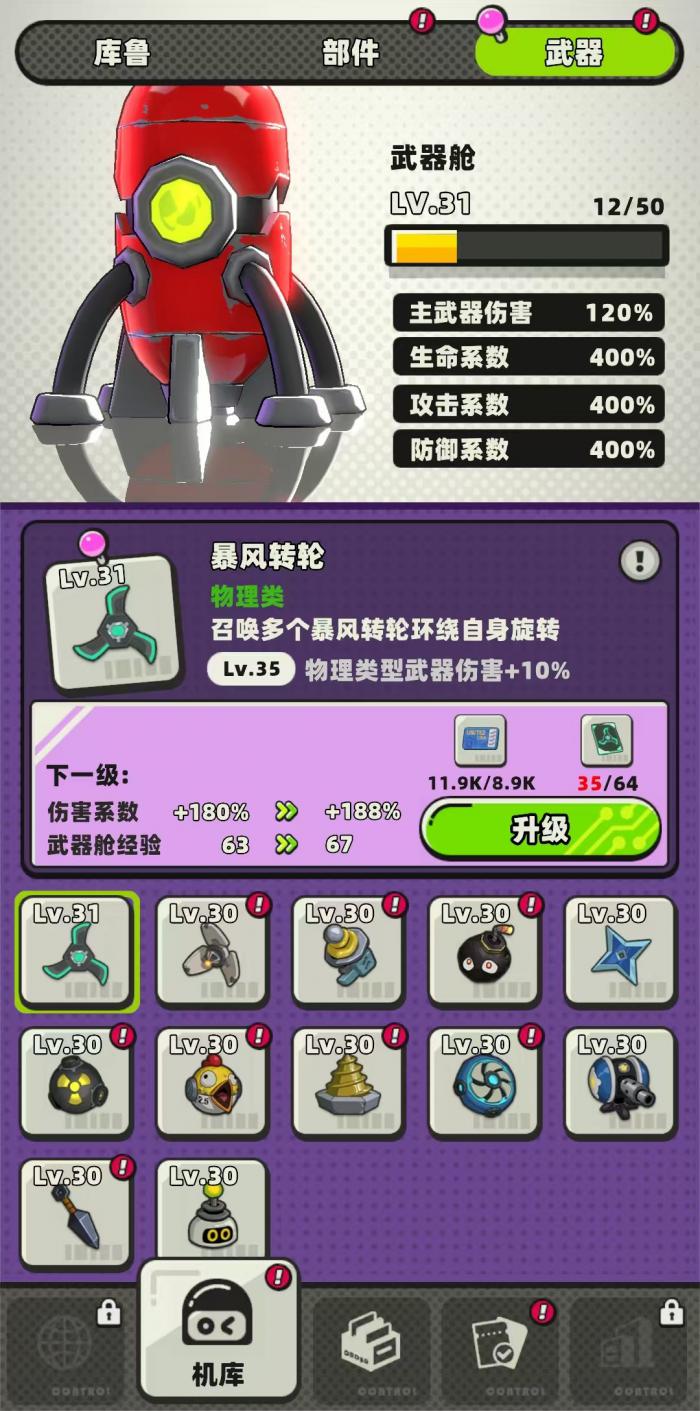 出动吧库鲁公测时间是什么时候3