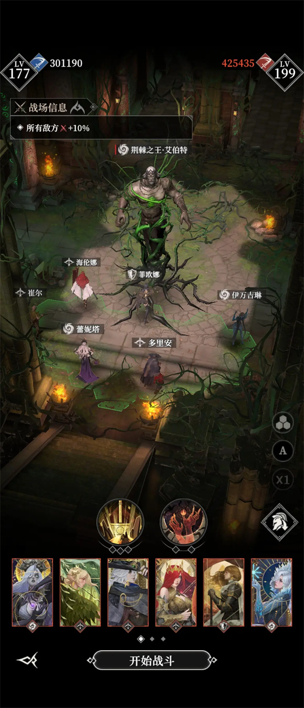 地下城堡4地歌石脉顺序详解4