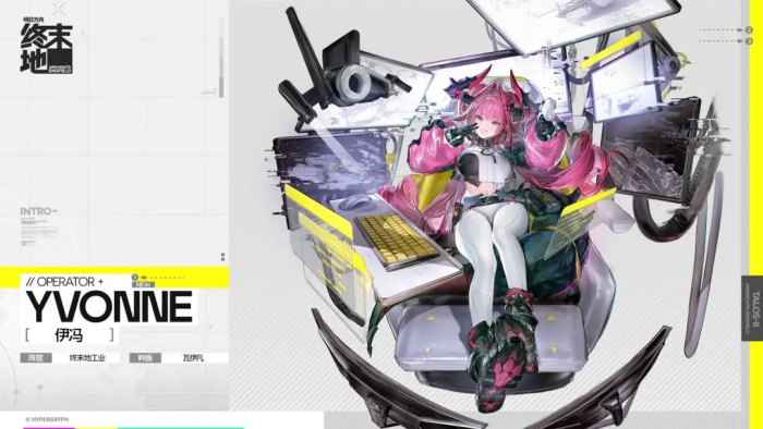 地下城堡4全人物图鉴6