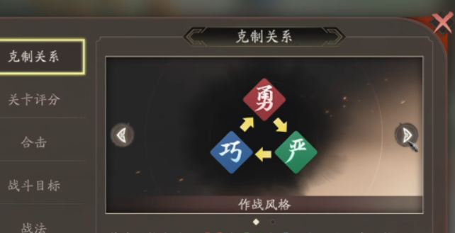 三国望神州杜若好玩吗2