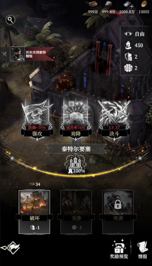 地下城堡4双堡海湾玩法全解析2